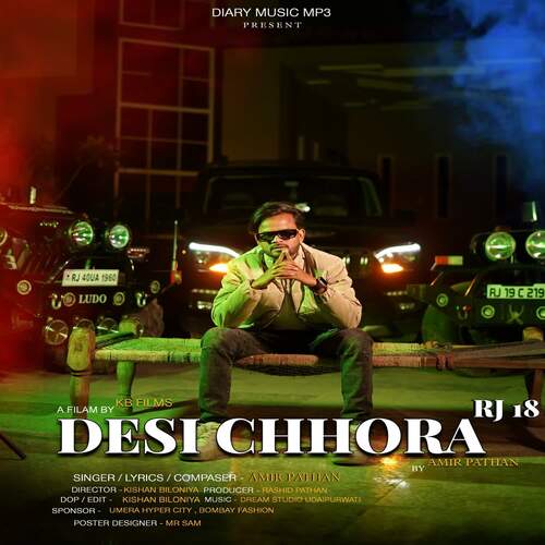 Desi Chhora RJ 18
