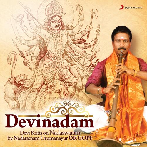 Annapoorne Visalakshi (Instrumental - Nadaswaram)