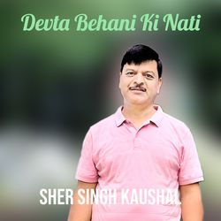 Devta Behani Ki Nati-XRIEZz1Ebms