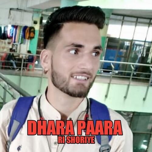 Dhara Paara Ri Shoriye