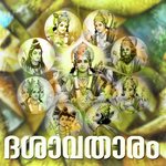 Ambadi Kannanudamme