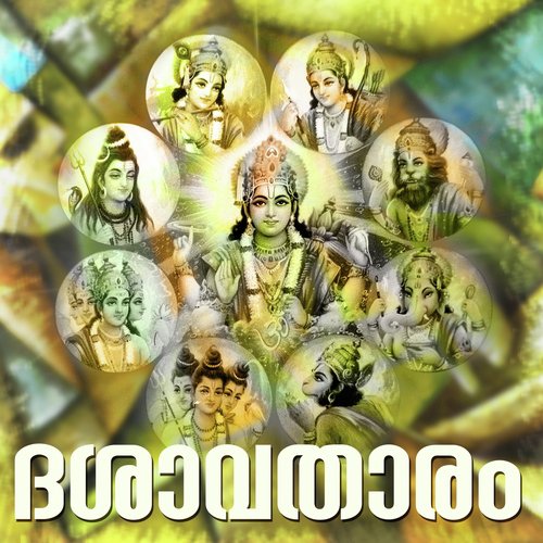 Dhashavatharam