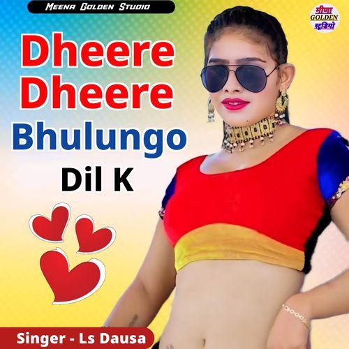 Dheere Dheere Bhulungo Dil K