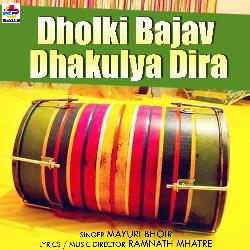 Dholki Bajav Dhakulya Dira-AQkZCQxABAo