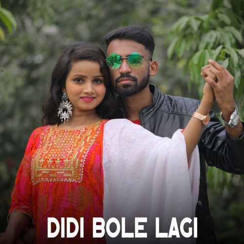 Didi Bole Lagi