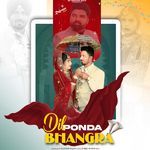 Dil Ponda Bhangra