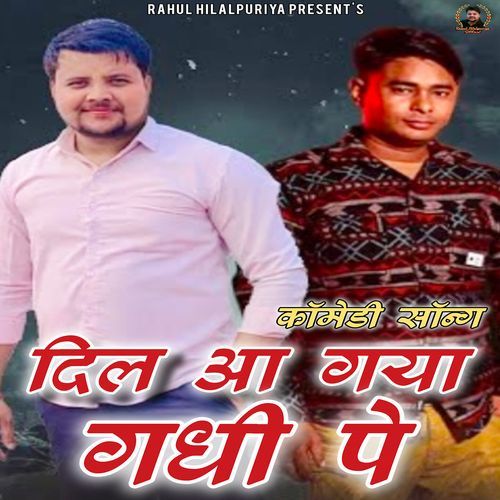 Dil aa Gaya Gadhi Pe