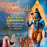 Dj Pe Nache Kanwadiya