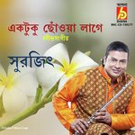 Ektuku Chhoya Lage