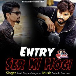 Entry Ser Ki Hogi-JjoqeCBpYAI