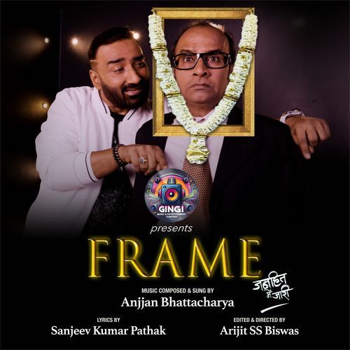 Frame