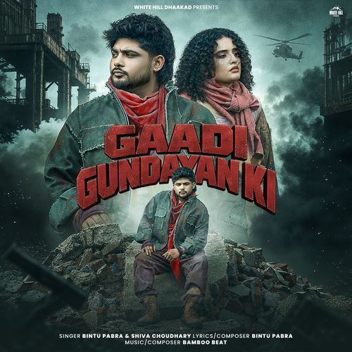 Gaadi Gundayan Ki