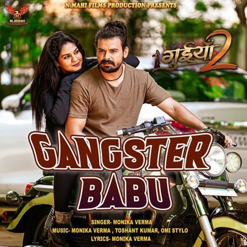 Gangster Babu (From" Guiyan 2")