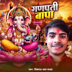 Ganpati Bappa-CBgNczFgckQ