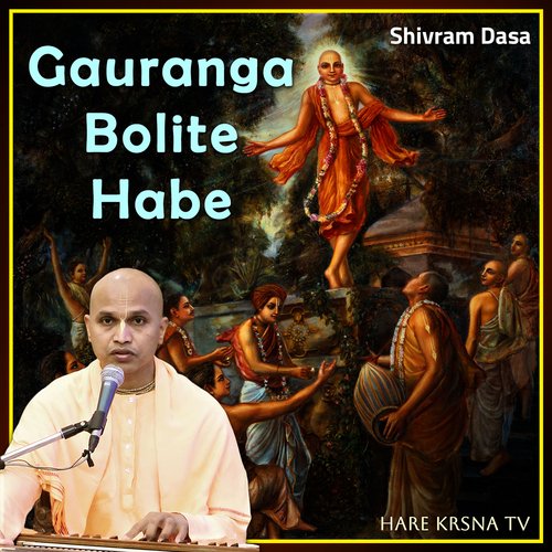 Gauranga Bolite Habe