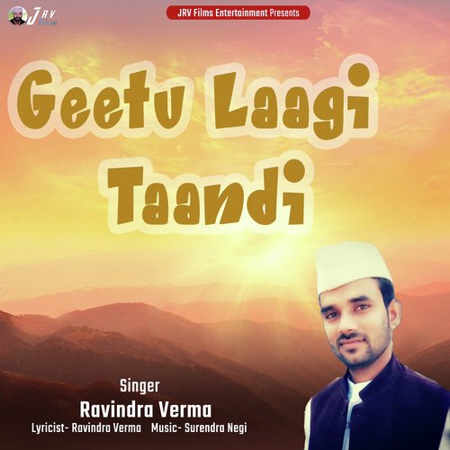 Geetu Laagi Taandi