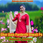 Ghar Aaja Pardeshi Diwali Pe