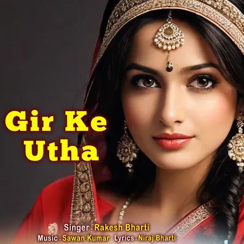 Gir Ke Utha