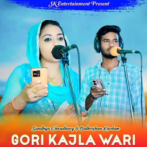 Gori Kajla Wari