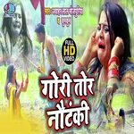 Gori Tor Nautanki (Bhojpuri)