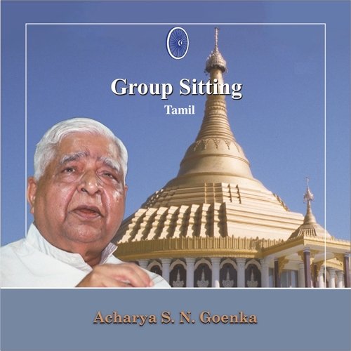 Group Sitting - Tamil - Vipassana Meditation