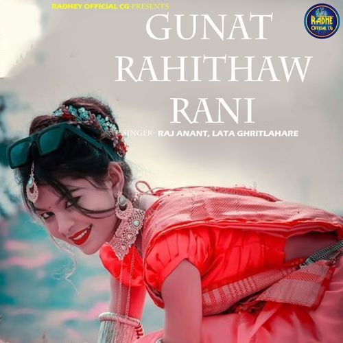 Gunat Rahithaw Rani
