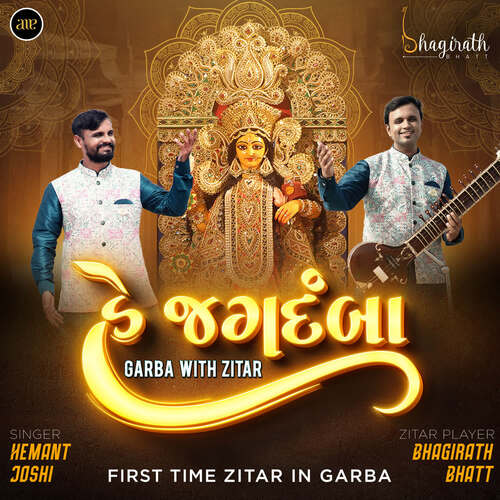 He Jagdamba-Garba With Zitar