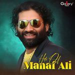 Hits of Manaf Ali