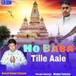 Ho Baba Tille Aale
