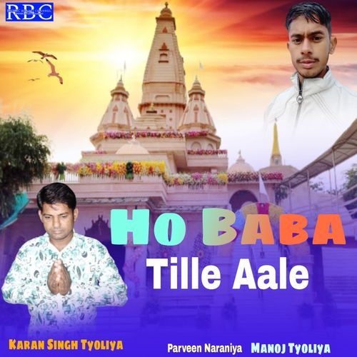 Ho Baba Tille Aale