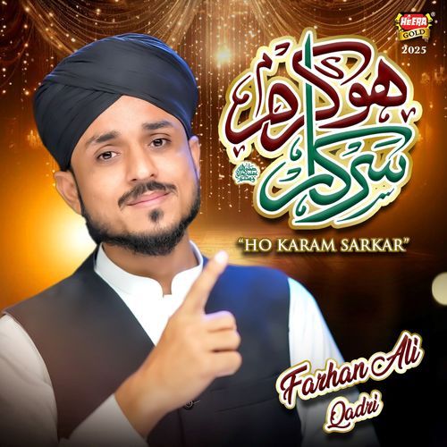 Ho Karam Sarkar