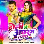 Holi Me Achhrang Na Lagava