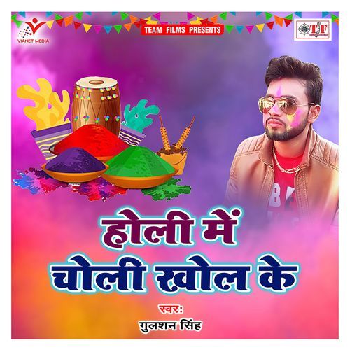 Holi Ke Rang Me