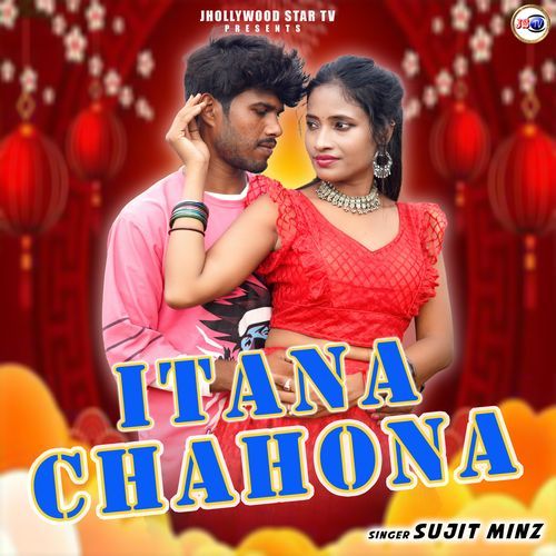 Itna Chahona