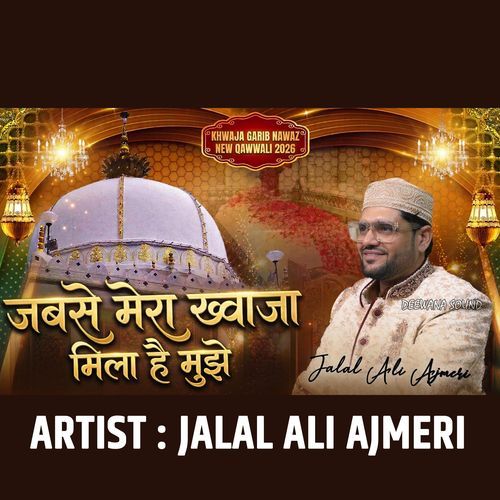 Jabse Mera Khwaja Mila Hai Mujhe