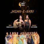 Jashn e Nari