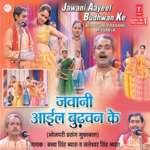 Jawani Aayil Budhwan Ke - Narad Janam