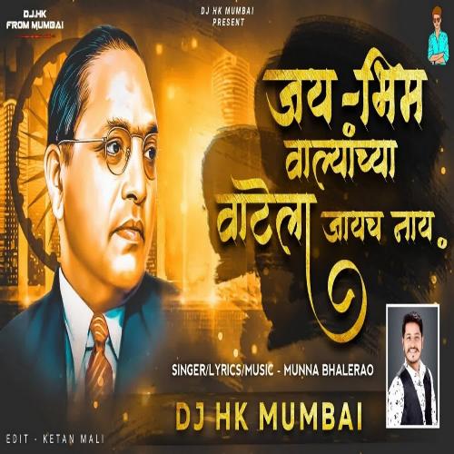 Jay Bhim Valyanchya Vatela Jayach Nahi (Dj Hk Mumbai)