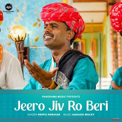 Jeero Jiv Ro Beri