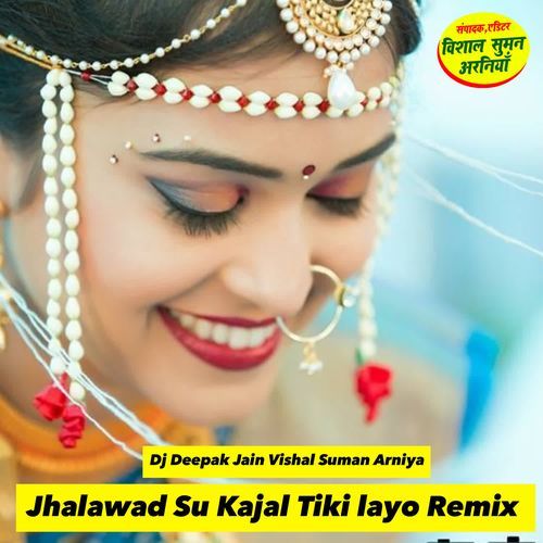 Jhalawad Su Kajal Tiki layo Remix