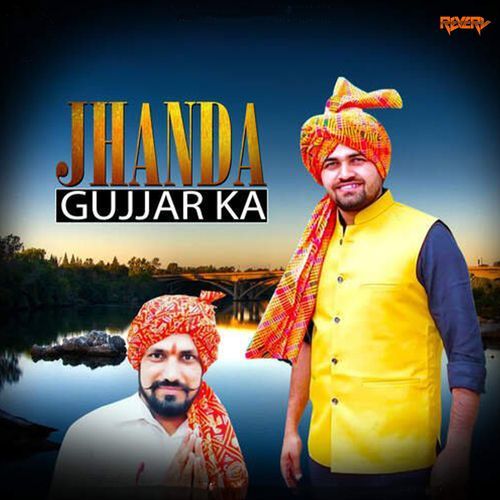 Jhanda Gurjar Ka