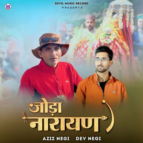 Jhoda Narayan