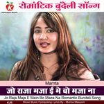 Jo Raja Maja E Mein Bo Maza Na Romantic Bundeli Song