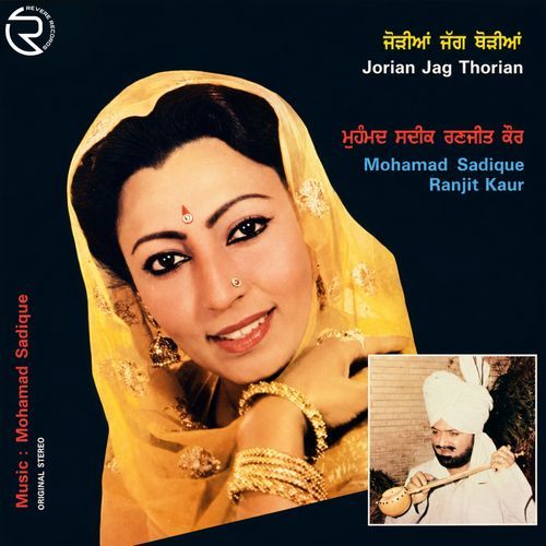 Heer Di Kali