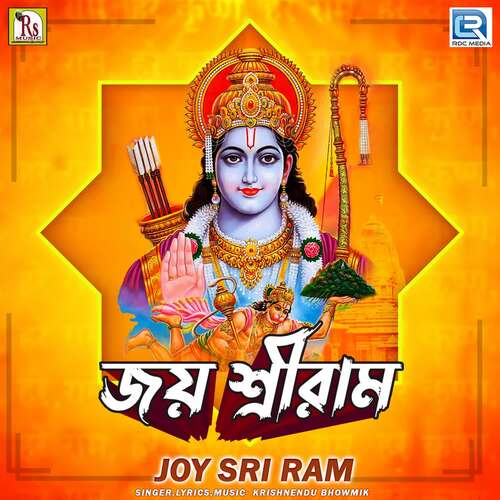 Joy Sri Ram