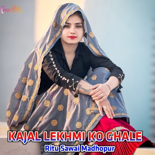 KAJAL LEKHMI KO GHALE