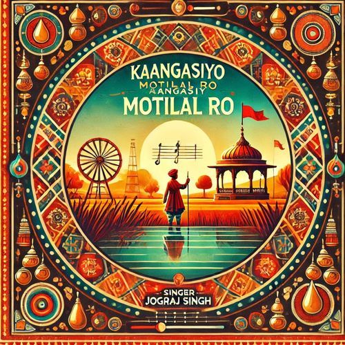 Kaangasiyo Motilal Ro