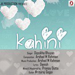 Kahini - Single