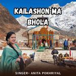 Kailashon Ma Bhola