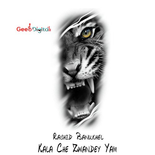 Kala Che Zwandey Yam